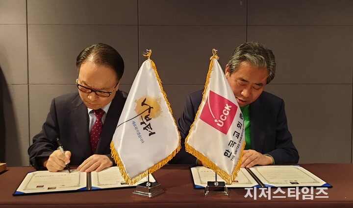 한교총-02.jpg