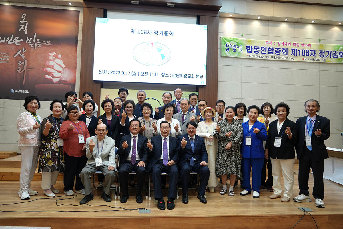 합동연합 단체1.jpg