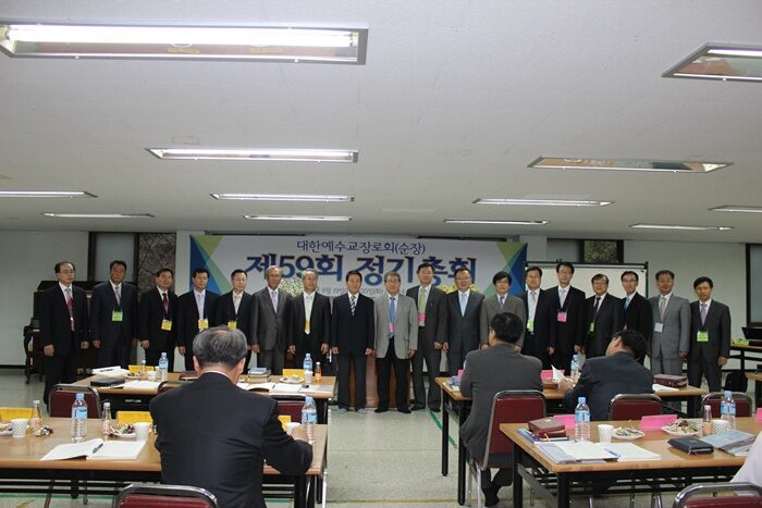 순장총회01.JPG