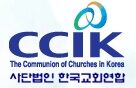 2 한교연 로고.jpg