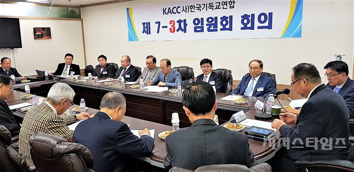 cpj 제7-3차 임원회-1.jpg