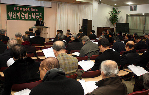 한복협2월조찬기도회.jpg