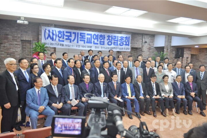 cpjtv1 한교연2.JPG