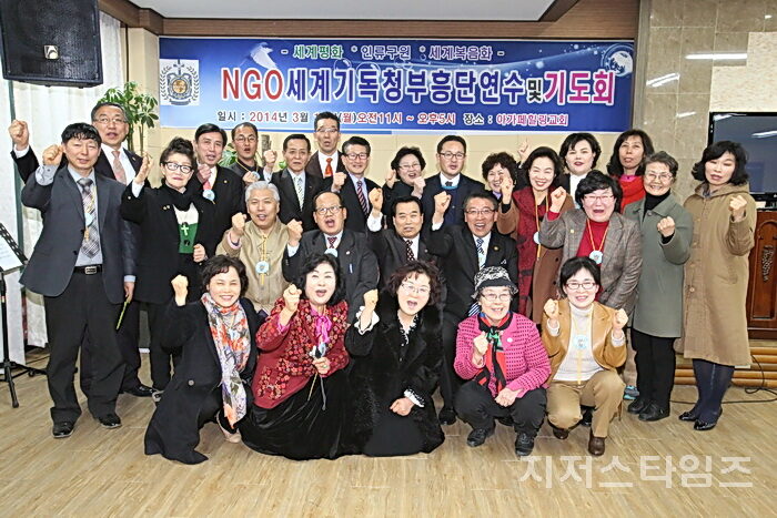 NGO기독청02.jpg