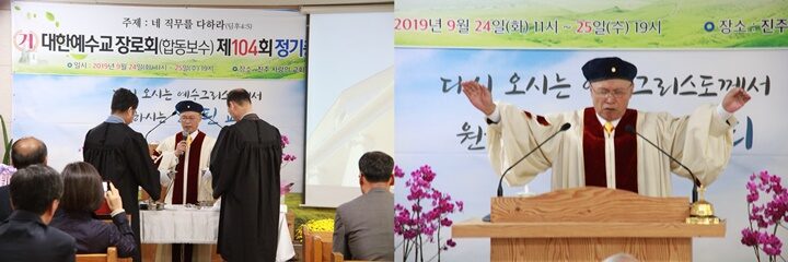 성찬식 집례 윤석칠 목사01.jpg