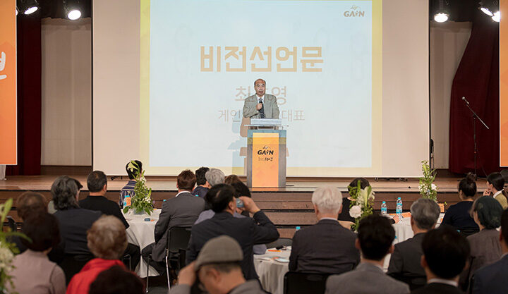 최호영 대표가 비전선언문을 발표하고 있다.jpg