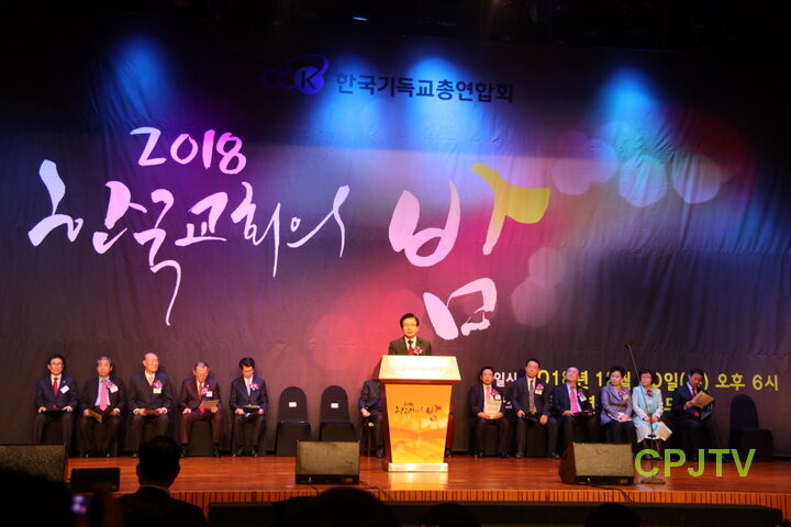 한국교회의 밤5.jpg