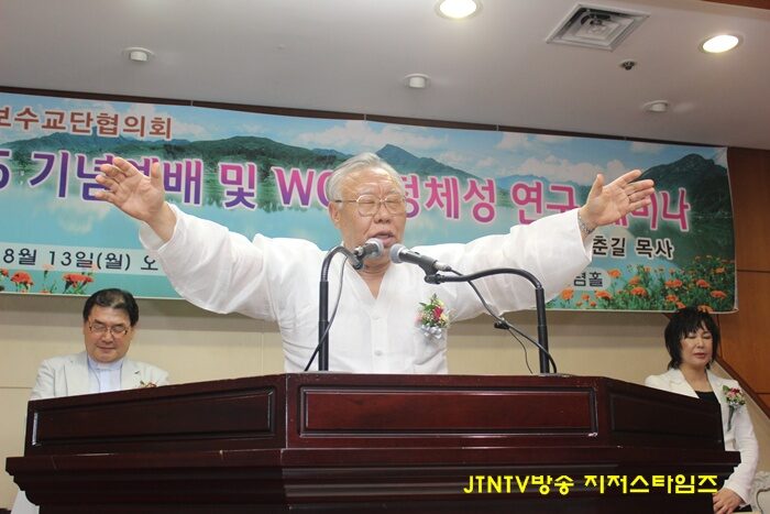 축도 증경회장 지왕철 목사.JPG
