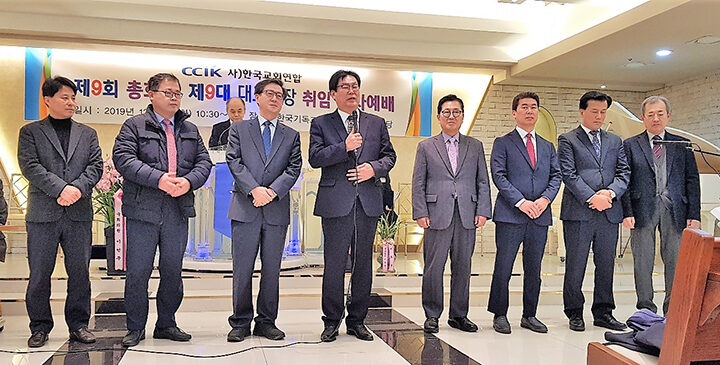 한교연 총회 대표회장 취임0-(5).jpg