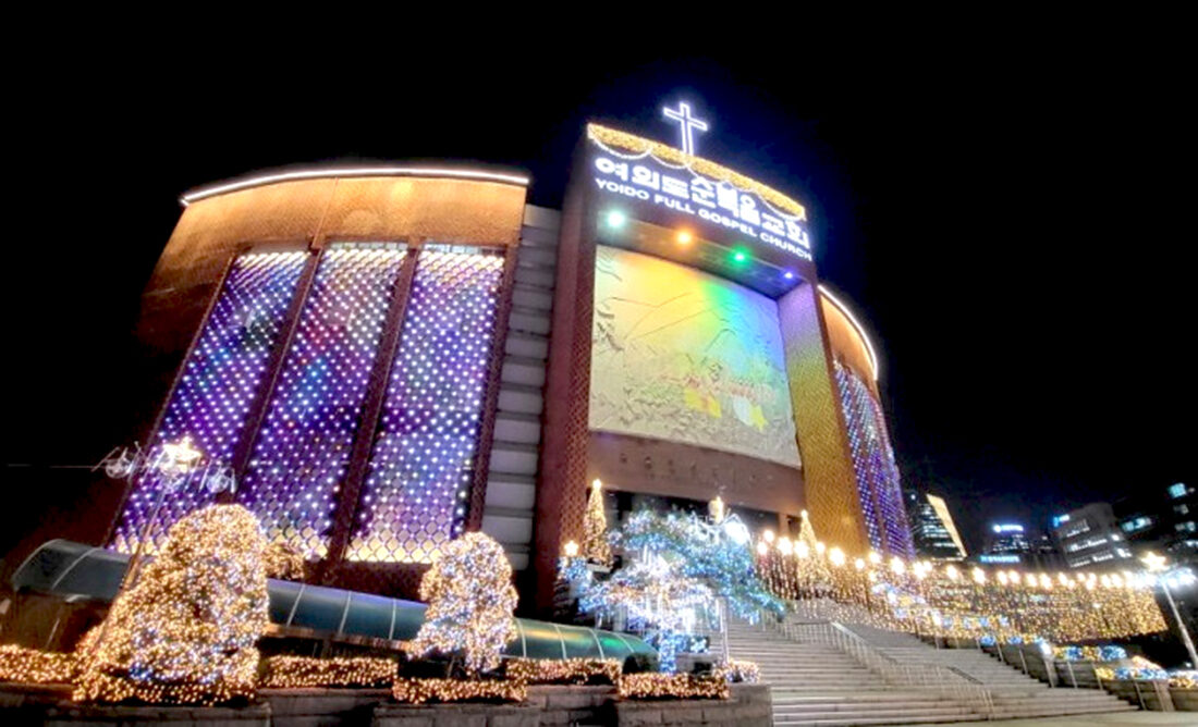 여의도순복음교회 성탄트리 점등식1.jpg