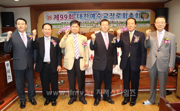 합동보수 임원1.jpg