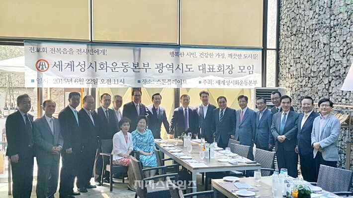 대표회장단 모임01.jpg