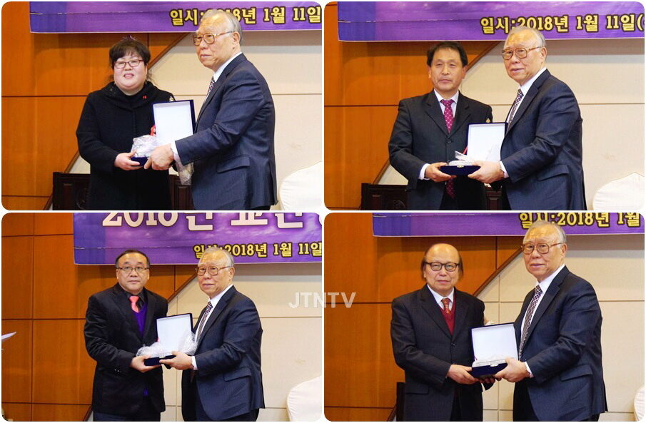 jtntv 01축하패.jpg
