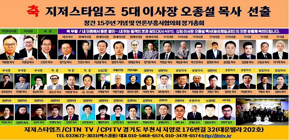 방송신문사 2021년 신년하례회 축하 기사용.jpg