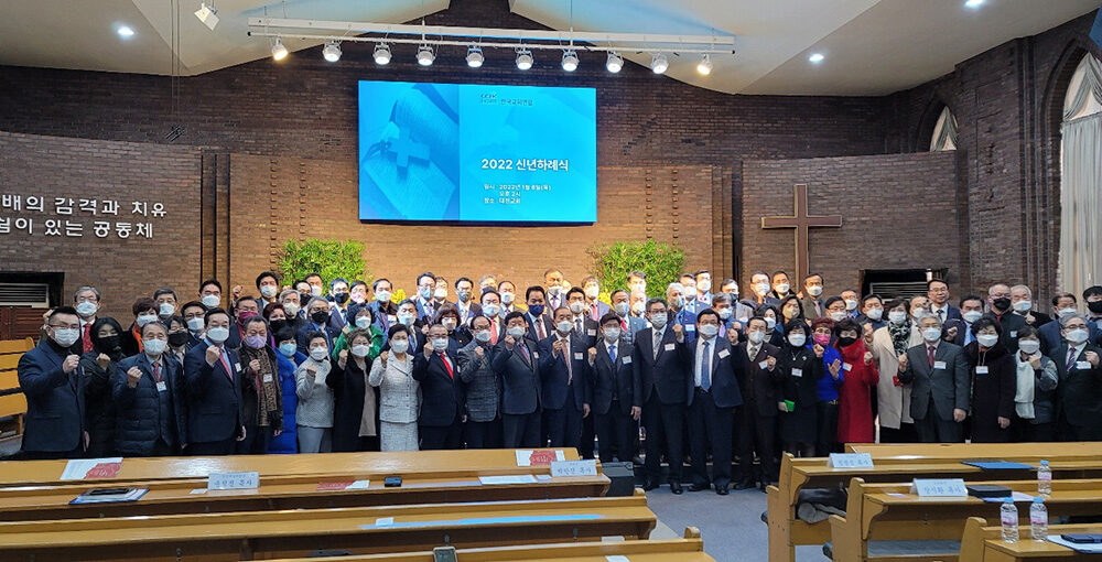 한교연 신년하례1.jpg