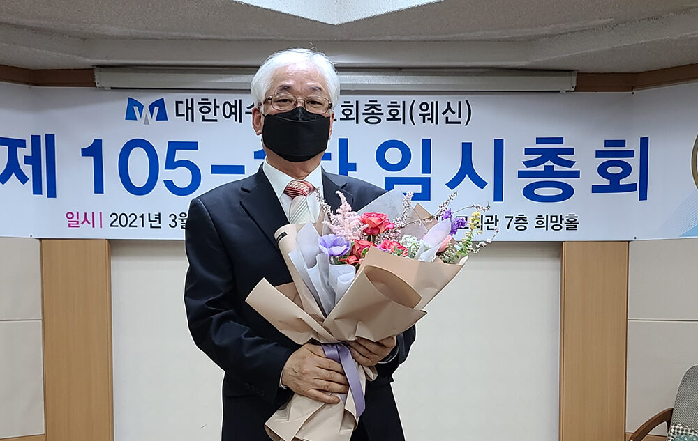 총회장 허성인 목사.jpg
