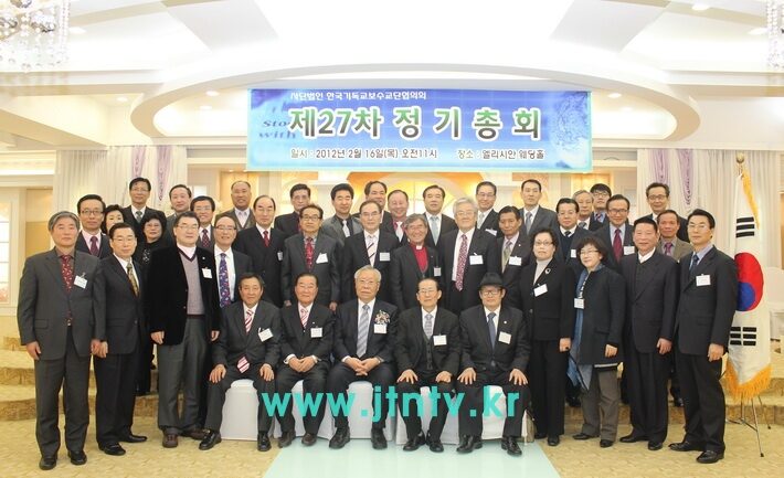 보수교단협의회27차총회 030-04복사.jpg