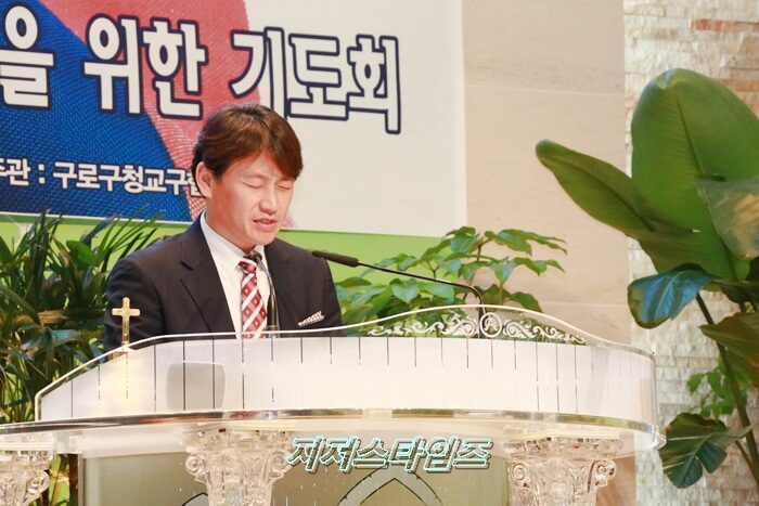 기도 전 철 목사(서기).JPG
