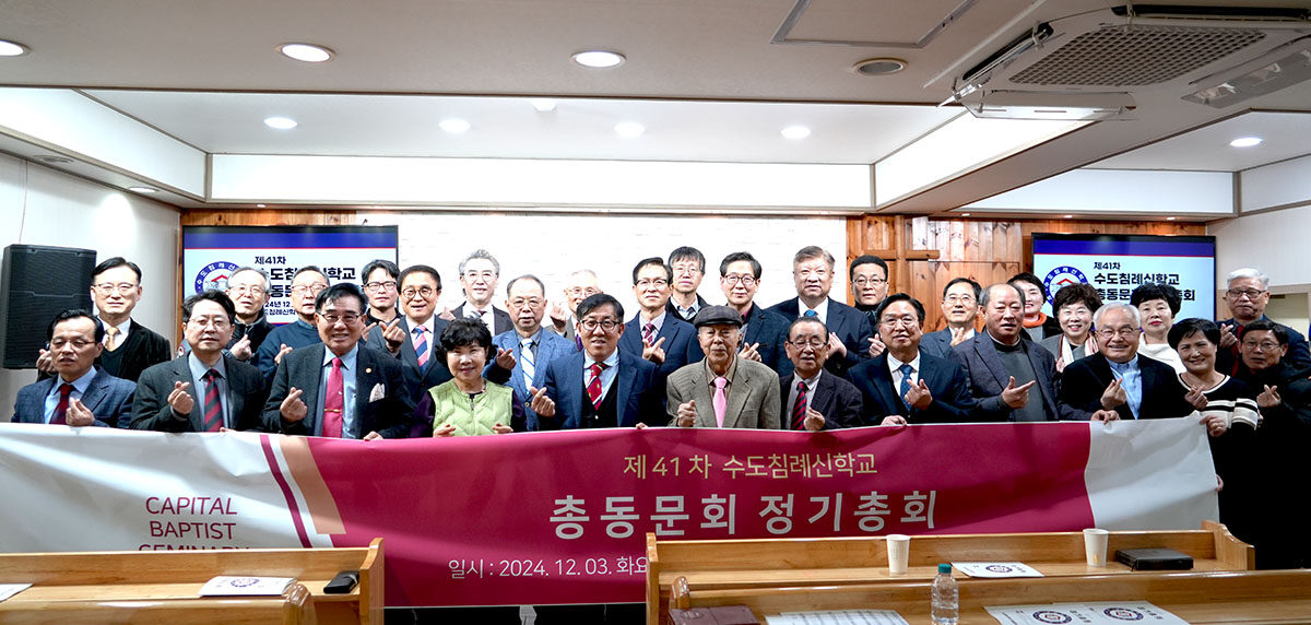 총동문 기념촬.jpg