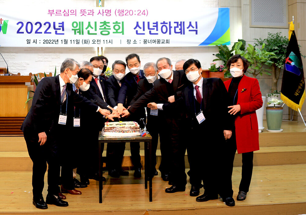 웨신 신년하례2.jpg