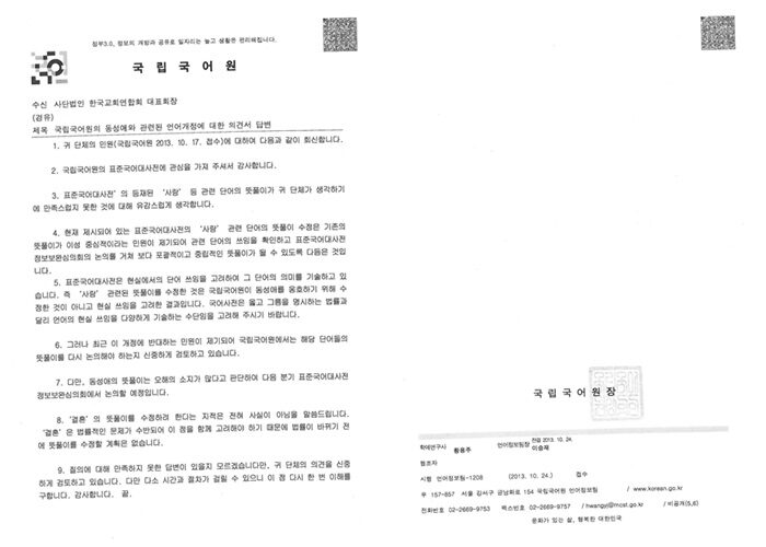 한교연0001.jpg