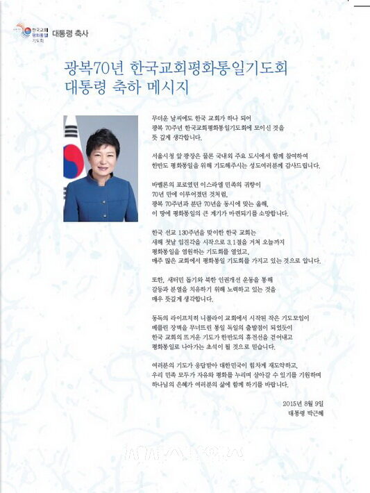 대통령 메시지-02.jpg