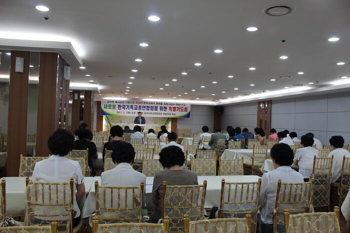 기독교사회01.jpg