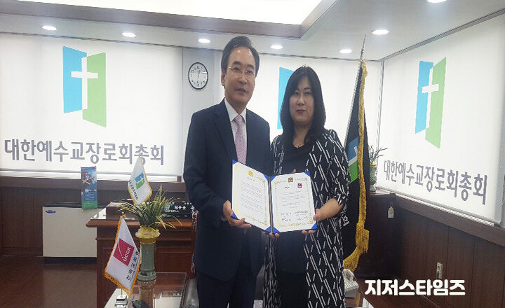 한교총 하늘에와-  (2).jpg