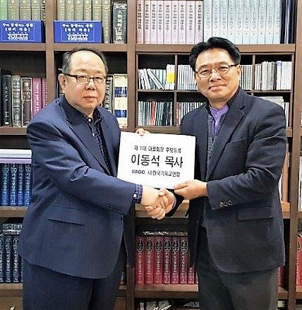 이동석 목사.jpg
