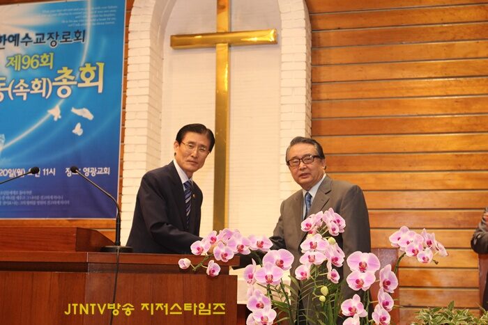 합동총회9.JPG