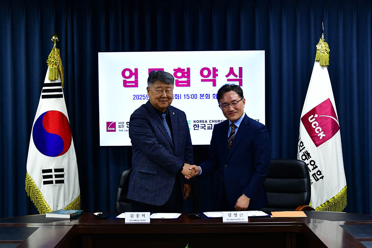 한교총_한세연 업무협약.JPG