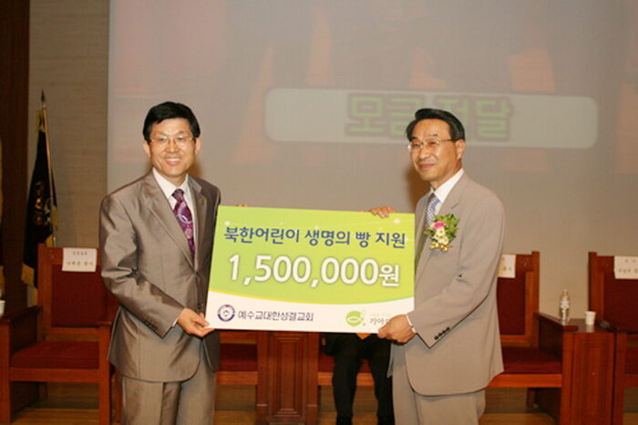 2011예성총회03.jpg