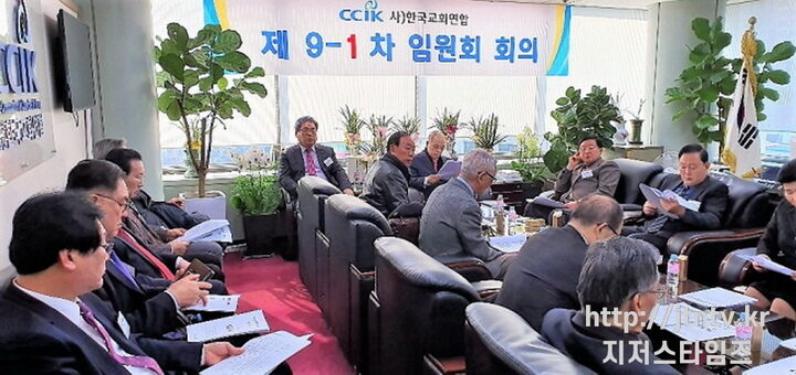 한교연, ‘한기총과 통합’ 대표회장에게 전권 위임-02.jpg