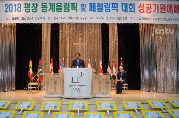 jtn-003 최문순 강원도지사.JPG