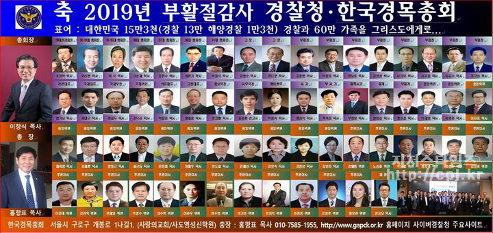 한국경목총회3-03.JPG