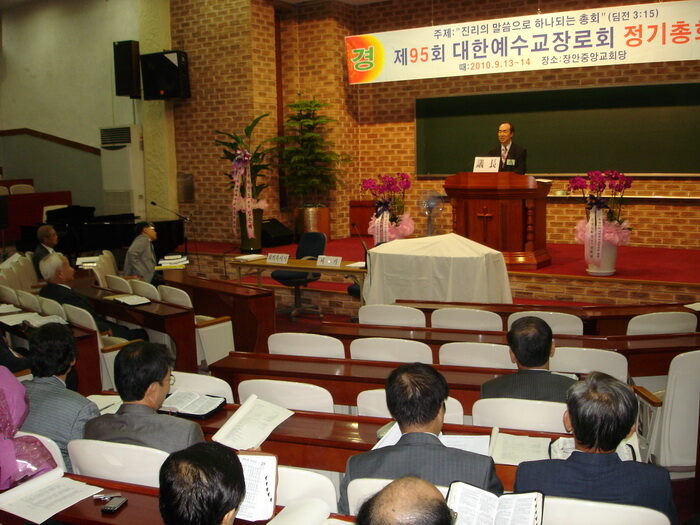9-4 총회광경01.jpg