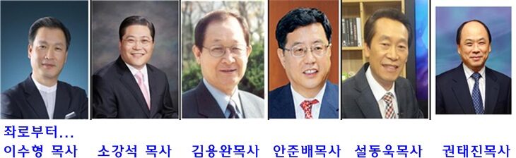 각 대표회장 사진.jpg