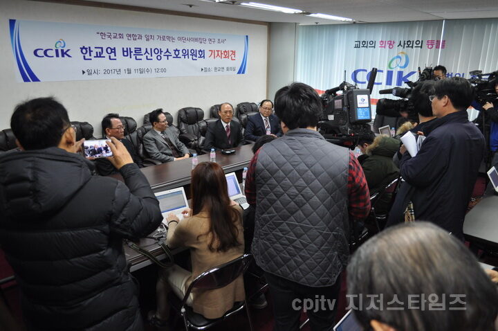 cpj 한교연2.jpg