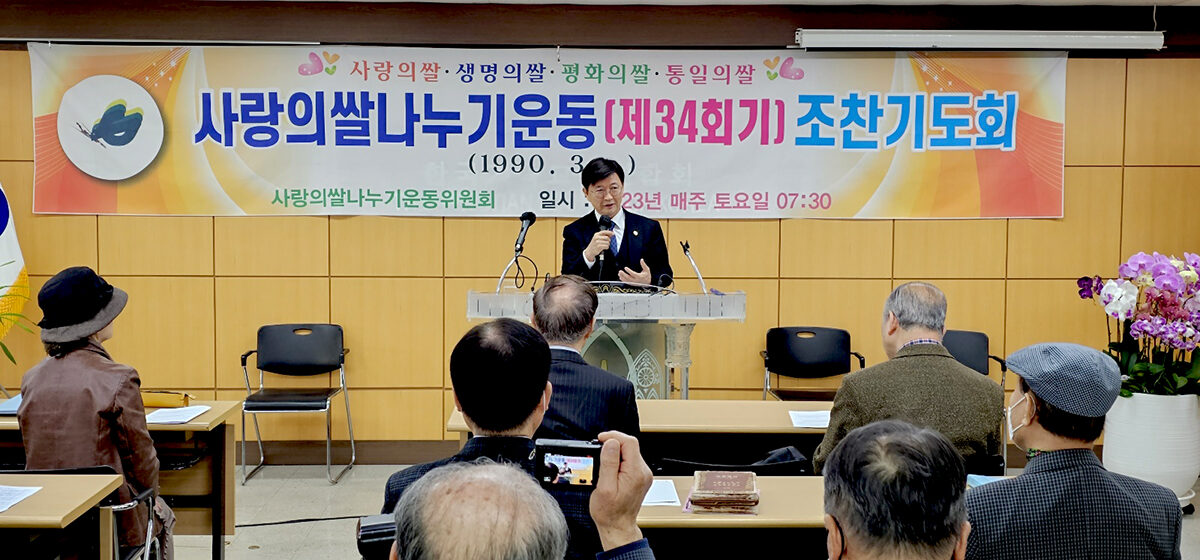 한기총 쌀 나눔2.jpg