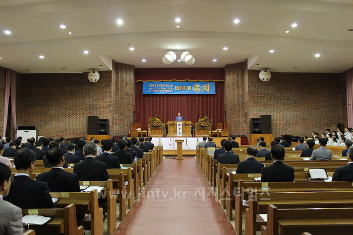 고려총회01.jpg