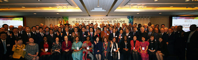 ILF2016 Farewell Service Group Photo.jpg