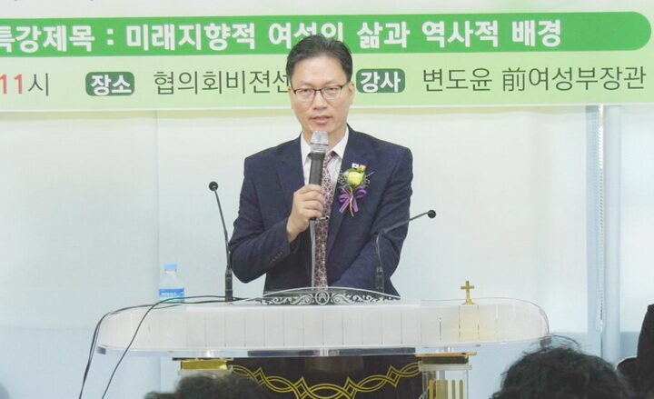총무 곽영민 목사01.jpg