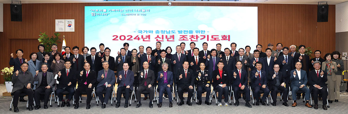 조찬기도회_(1).jpg
