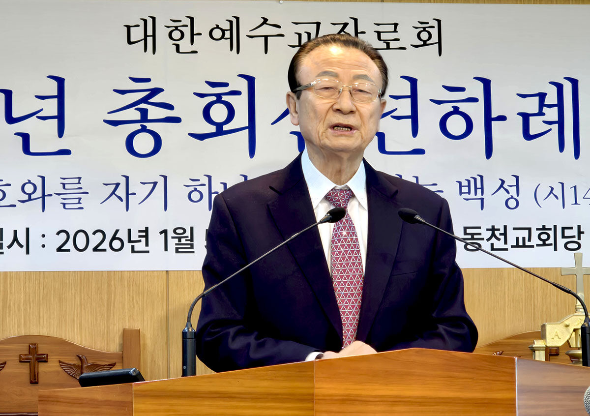합동보수 26 신년삼사예배 하레식(21)-02.jpg