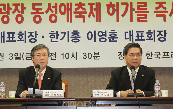한교연 한기총-033.jpg