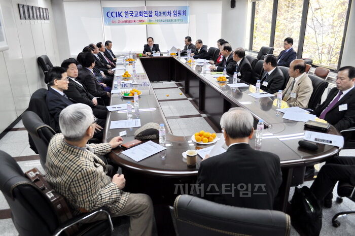 한교연임원회1.jpg