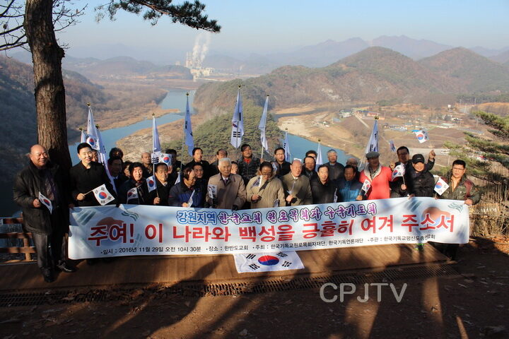 cpj 29 한반도교회 사진 035.jpg