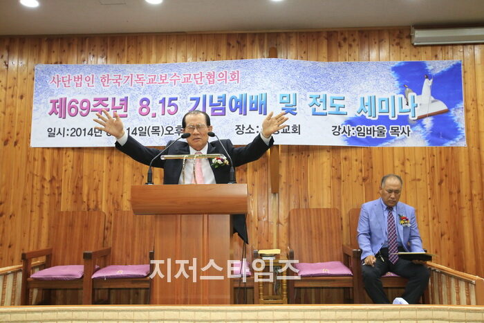 한보협815행사02.jpg