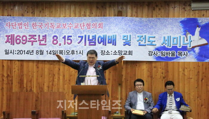 한보협815행사06.jpg