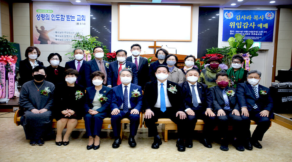 푸른솔교회 임직식 단체사진02.jpg